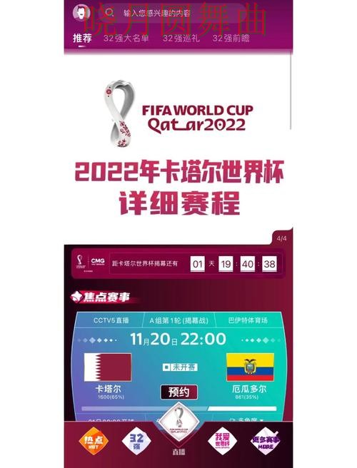 世界杯买球app防守型球队更值得关注吗 世界杯买球app防守型球队更值得关注吗