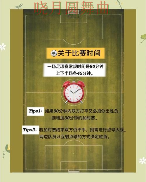 世界杯投注入口临场调整思路详解全攻略