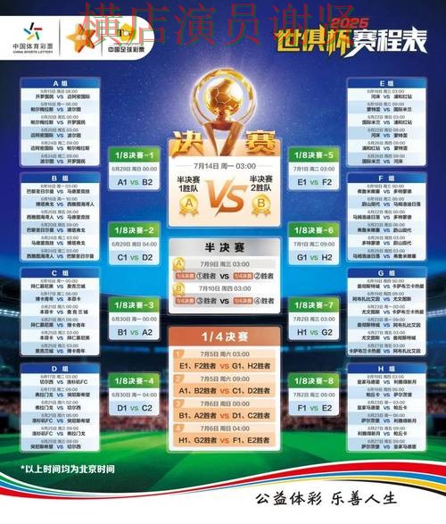 世界杯竞猜入口整理报告:用户反馈+直播与实际体验总结 - 世界杯全球总决赛 世界杯竞猜入口整理报告:用户反馈+直播与实际体验总结 - 世界杯全球总决赛