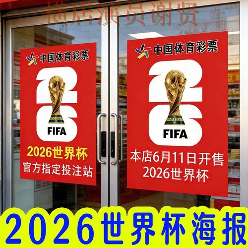 新手必看:世界杯投注入口用户反馈+直播详解 + 世界杯官方信息 新手必看:世界杯投注入口用户反馈+直播详解 + 世界杯官方信息